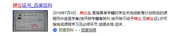 新知图谱, 北大答应补录退档考生,不应该是这件事的终点