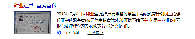 新知图谱, 北大答应补录退档考生，不应该是这件事的终点