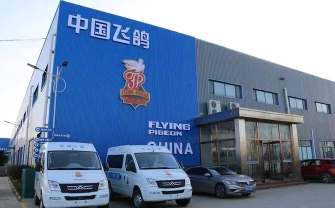 天津展看中国飞鸽家喻户晓大品牌聚焦招商大会把握财富商机