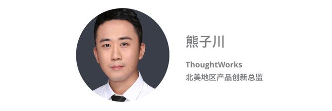 新知达人, 分布式数据平台Data Mesh | 商业洞见