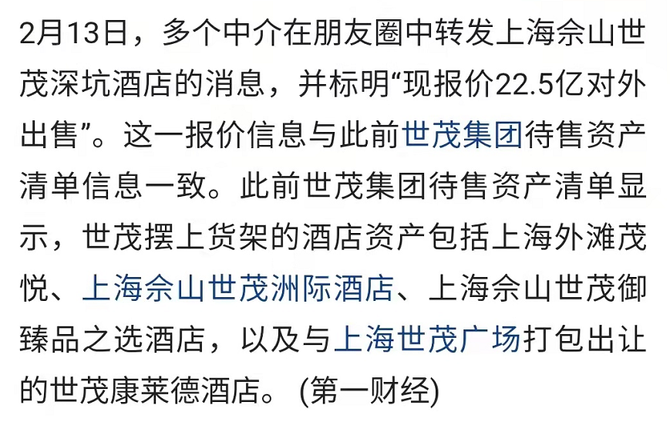 21年是地产大裁员 22年是地产大降薪 地产人转行副业能做哪些 地产圈杂货铺 商业新知