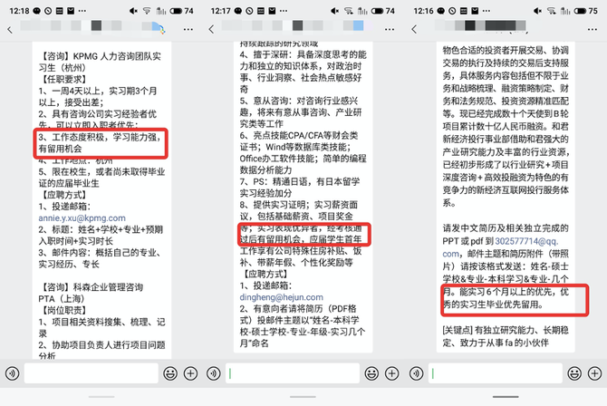 新知达人, 秋招来了!这些名企2023届校招已经启动,你还不知道?