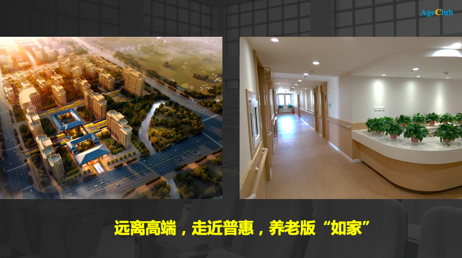 新知图谱, 深度：12个行业热点复盘+1个核心盈利指标+6个典型创新案例+4个商业机会展望