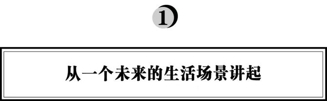 走進健康護理新時代,聯合u創x飛利浦健康生活lab