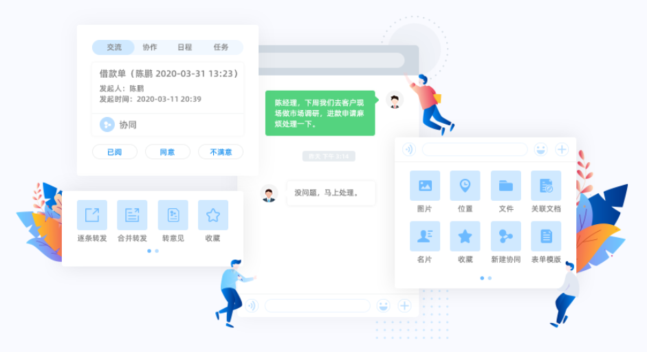 企服商城, 致远互联 M3移动办公平台---移动OA平台,致远互联