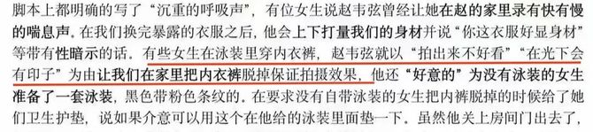 新知达人, 知名艺考机构,被爆“性丑闻”!!