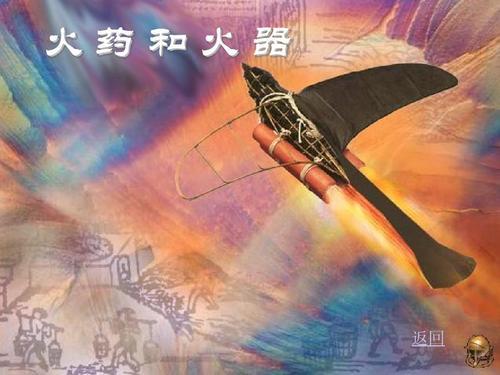 新知图谱, 中国古代很早就诞生四大发明,后来咋落后了?孟子10个字