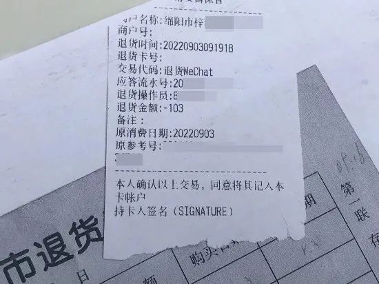 新知达人, 永辉超市又惹事！还好，市监局客观公正，及时给予永辉超市支持