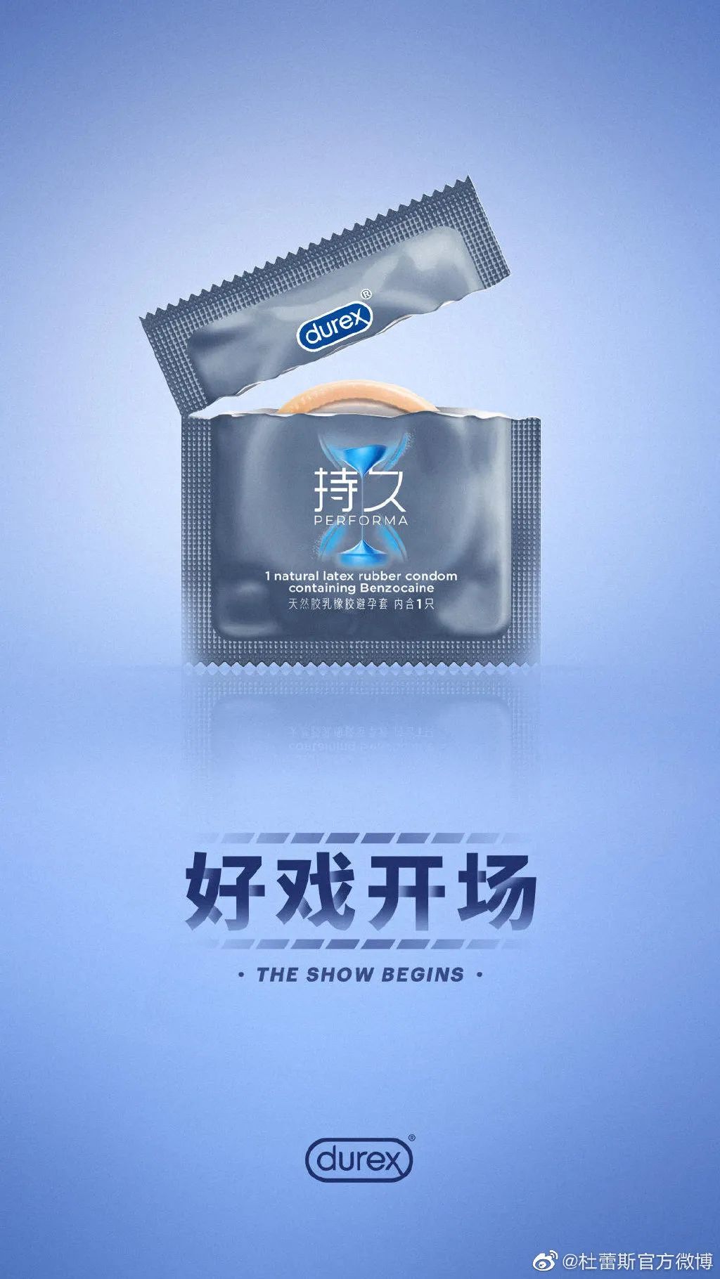 杜蕾斯避孕套广告语图片