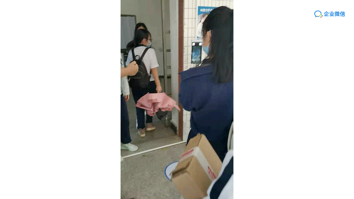 企服商城, 企业微信教育测温软硬件,辛泓科技