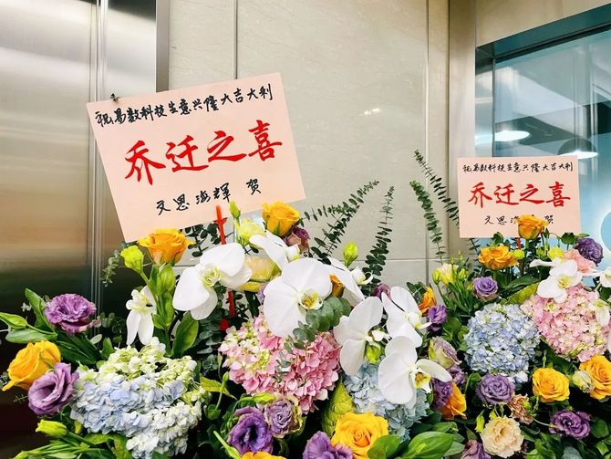 新知达人, GrowingIO 上海分公司乔迁新居!