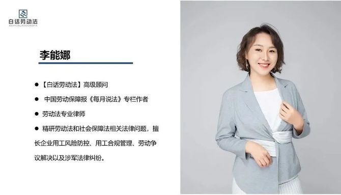 新知达人, 没有约定竞业限制补偿金,公司还要支付吗?