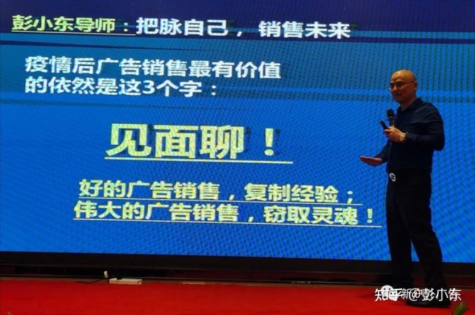 新知达人, 户外广告销售绝不是喝酒就行 I 但如果真要喝怎么办?