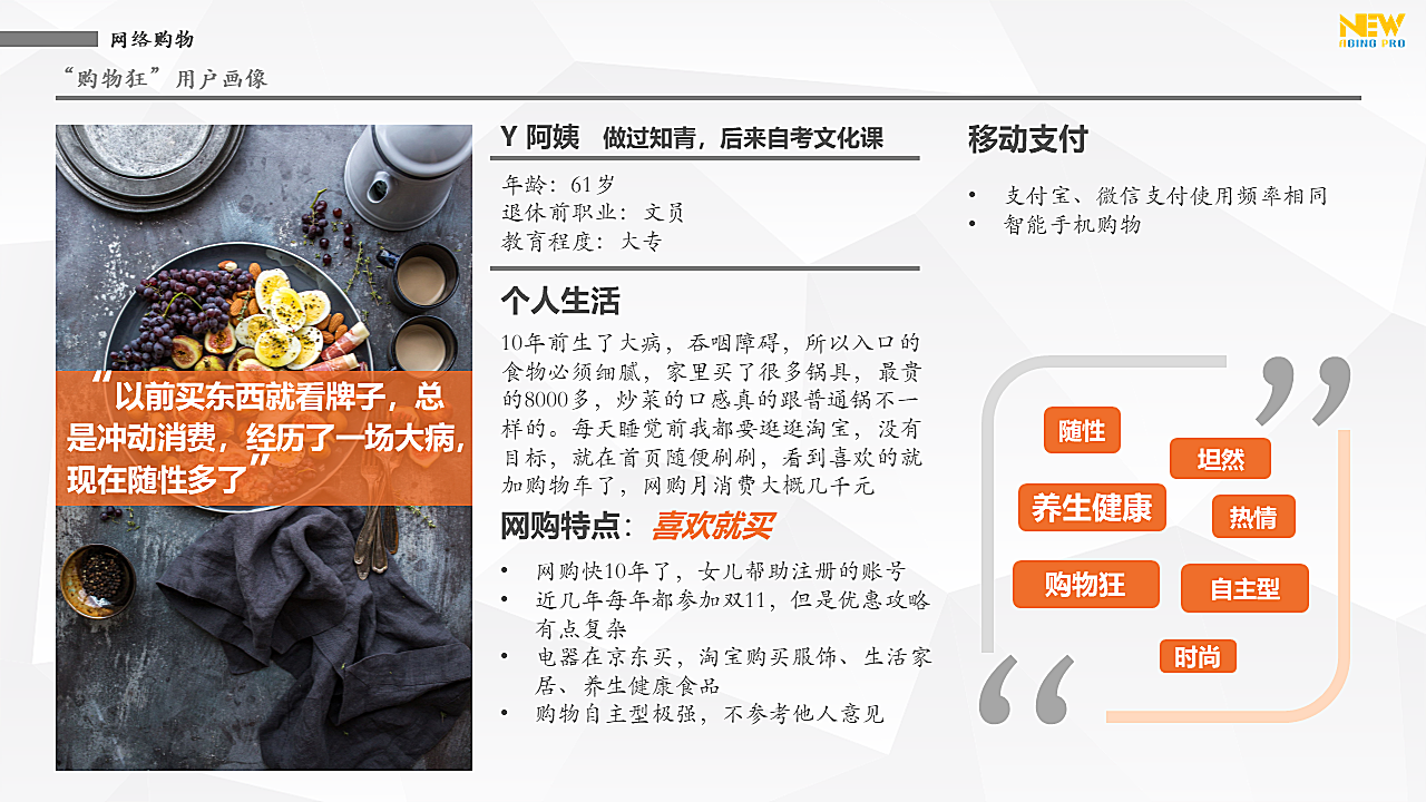 幻灯片4.PNG