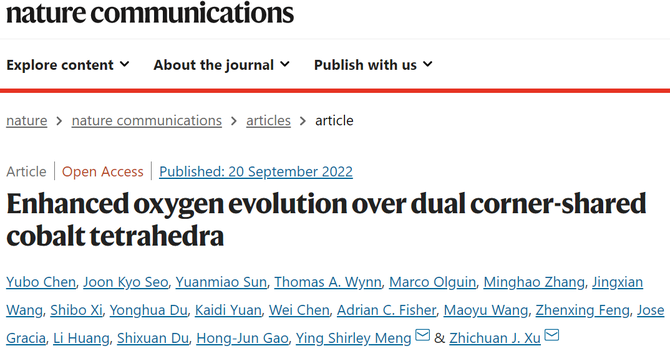 新知达人, 孟颖/徐梽川,最新Nature子刊!