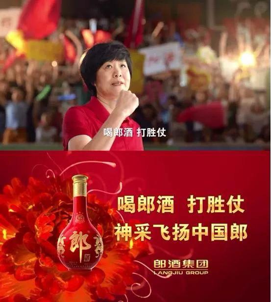 新知图谱, 2020迎来体育大年,白酒行业如何借体育营销占据市场优势?