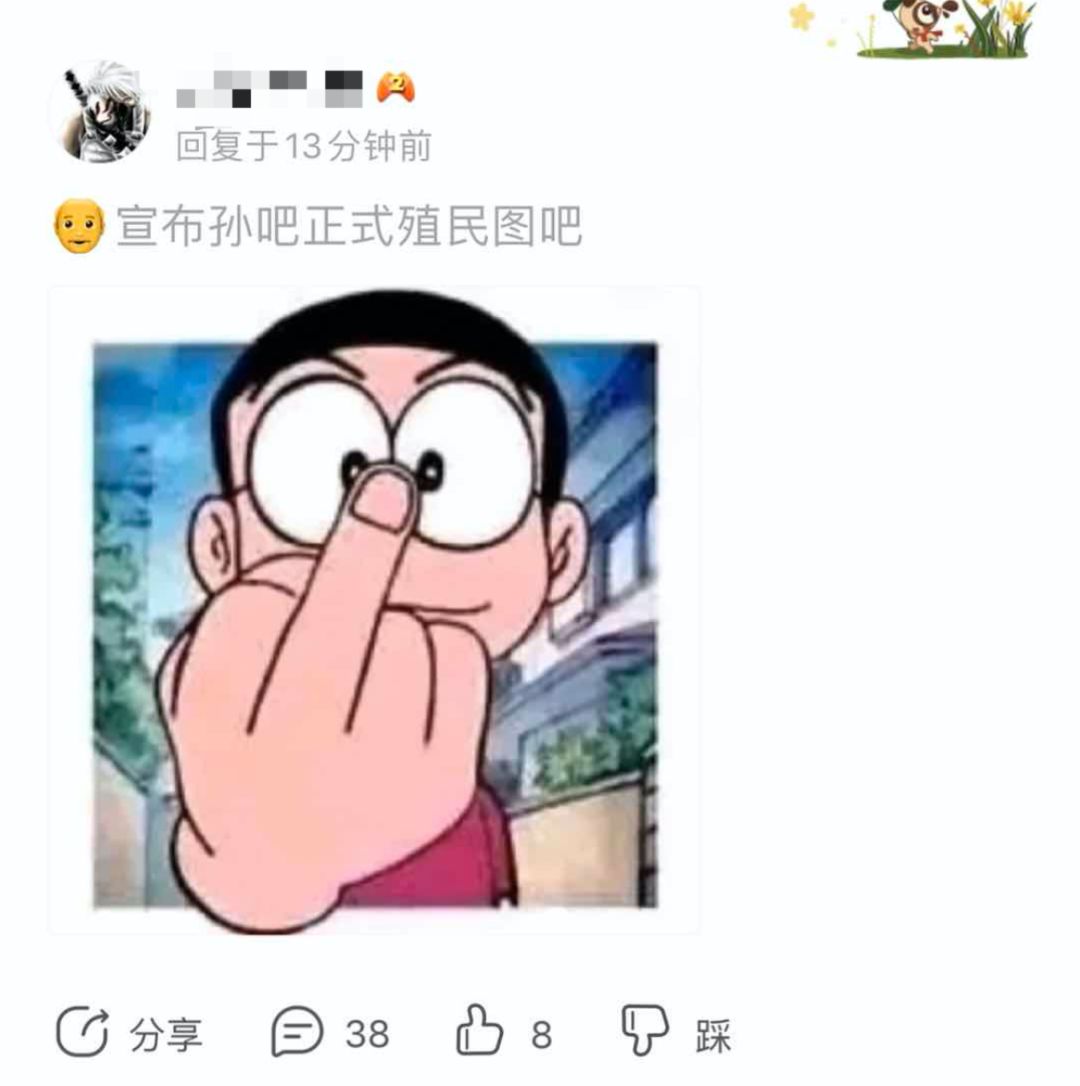 求求你们放过大耳朵图图吧——资讯|一鸣网——让发生的发声