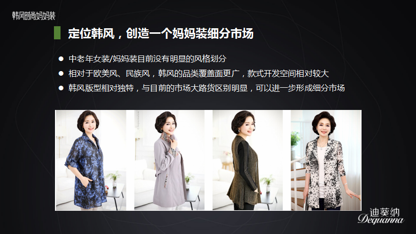 新知图谱, 李涛：走过的坑与抓住的机会，如何理解中老年用户需求痛点？