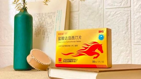 白云山盐酸达泊西汀如何共同做大1亿PE患者背后的蓝海市场