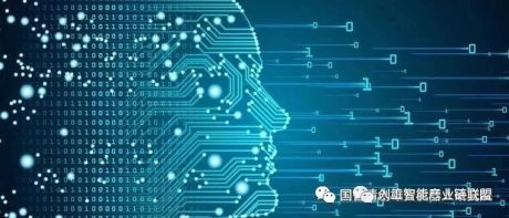 《全球人工智能发展报告（2018）》发布：一览全球AI领域竞争态势