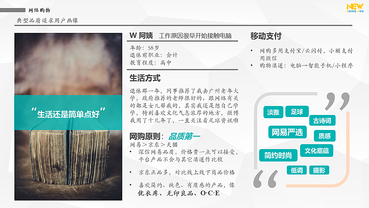 幻灯片2.PNG