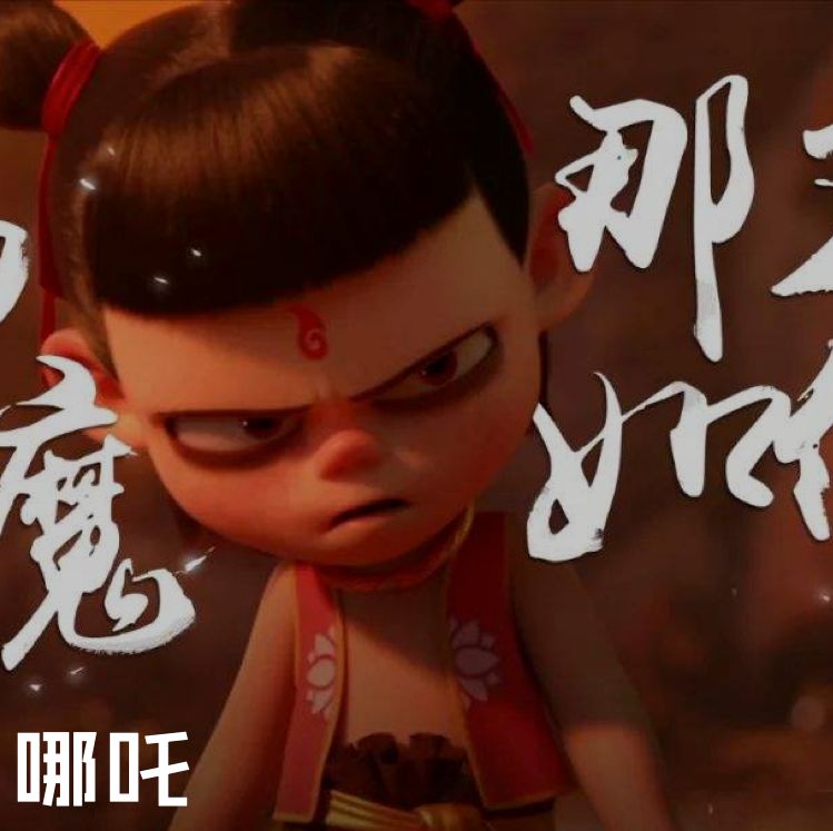 新知图谱, 不能落地,别谈想法