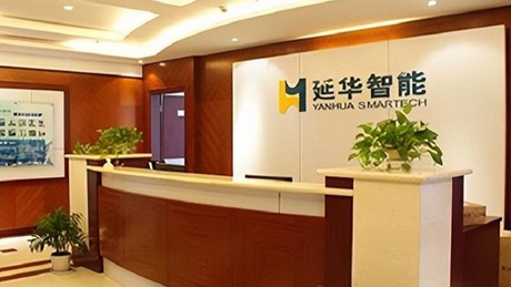 延华智能被立案，公司回应未触碰退市规则，或遭股民索赔