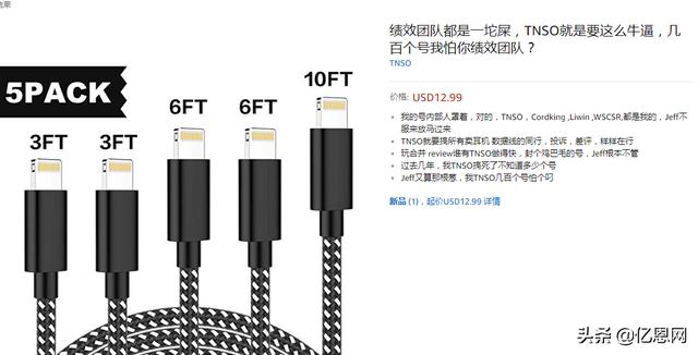 新知图谱, 反转!TNSO恶搞真相来了,这波神仙打架的操作惊呆网友