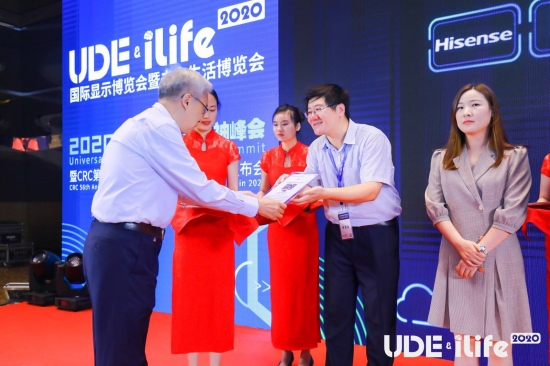 两翼齐飞!海信激光电视、ULED电视获评“2020年度电子视像行业创新产品” 两翼齐飞!海信激光电视、ULED电视获评“2020年度电子视像行业创新产品”-家电圈官网