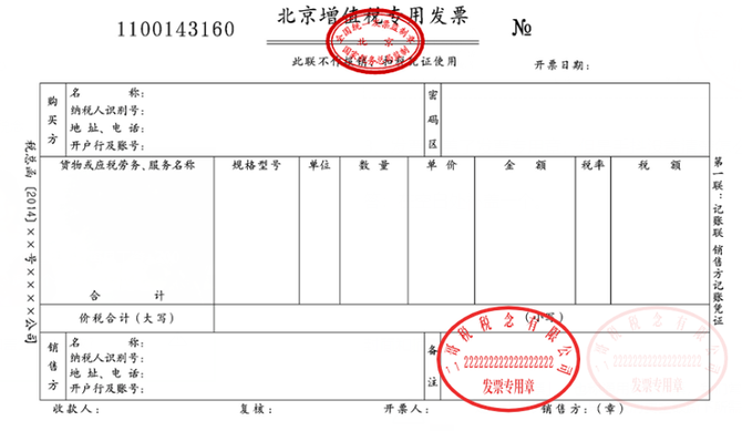 轉載:電子發票一推,都不是個事