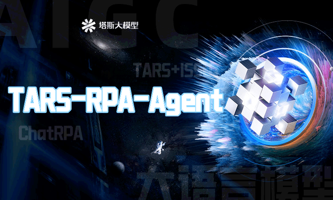 王吉伟, 大语言模型数据泄露堪忧，超自动化Agent成解决之道