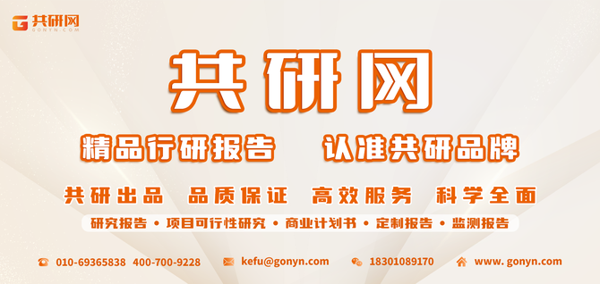 共研带联系2.png