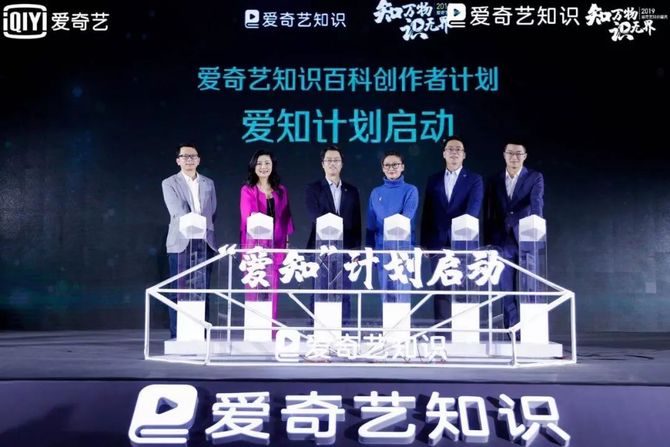 新知达人, 不卖焦虑,视频平台要如何进击知识付费?