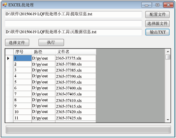 新知达人, 机载LiDAR技术生成DEM的质量检查与解决方案探讨