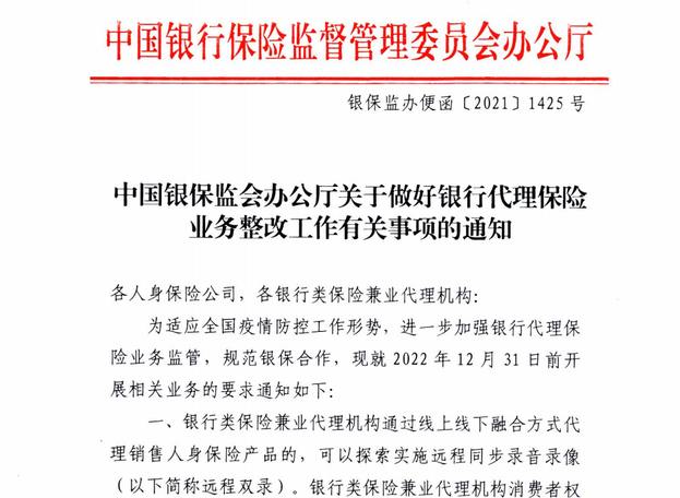 新知达人, 疫情下，得助·AI智能视频云助力金融服务“不断档”