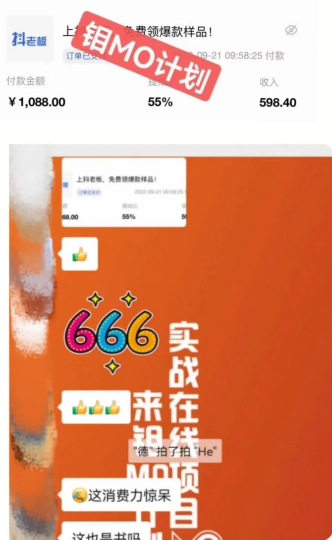 新知达人, 【避坑】选项目,不要被自己的感觉“欺骗”