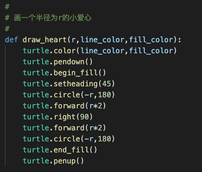 少兒編程今天女神節用python畫個賀卡送給母親吧