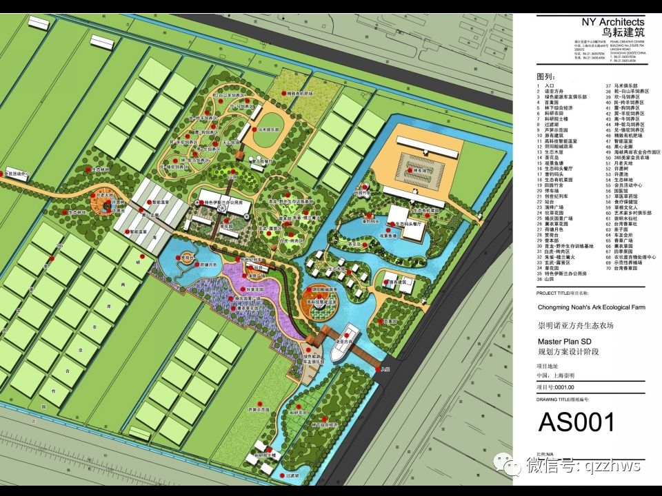 让人流连忘返的生态主题休闲农场设计_智慧温室-商业新知