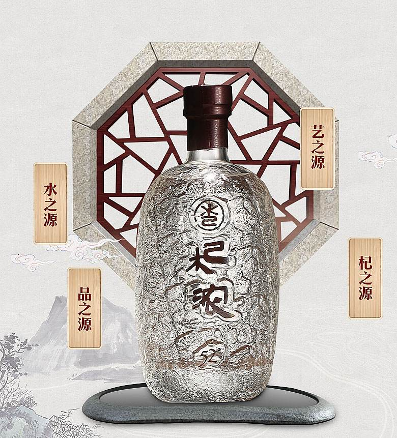 江中酒业长寿知香酒图片