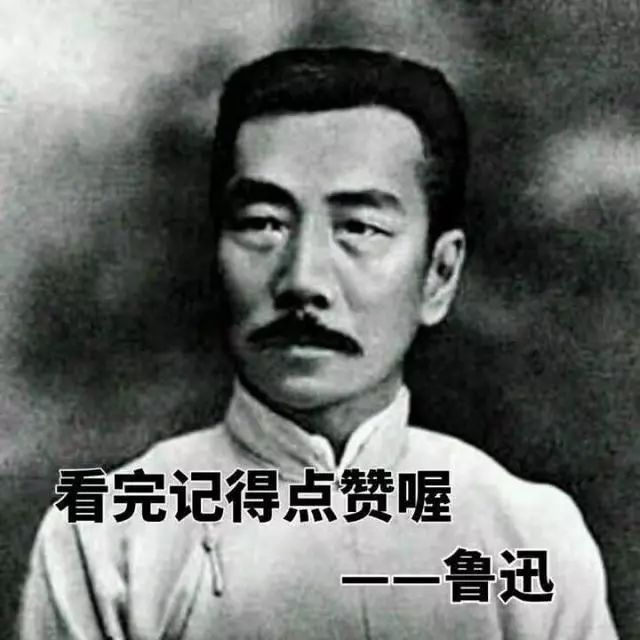 鲁迅有多 一针见血 这24句名言 如今越读越感触越深 天天研发 商业新知 鲁迅有多 一针见血 这24句名言 如今越读越感触越深 天天研发 商业新知