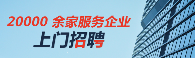 新知达人, 送员工来千锋学技术后,企业又来上门挖人才