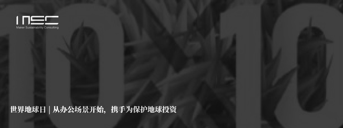 新知达人, 「低碳办公联盟」的最新版使用指南,来了!