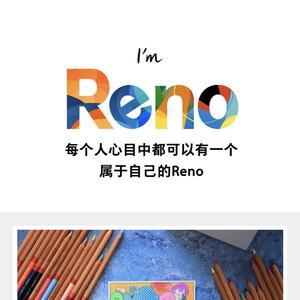 年度最美旗舰OPPO Reno邀请函曝光，赋予 Reno 系列的全新定义！