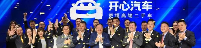 新知达人, 魏牌,向新势力“开炮”