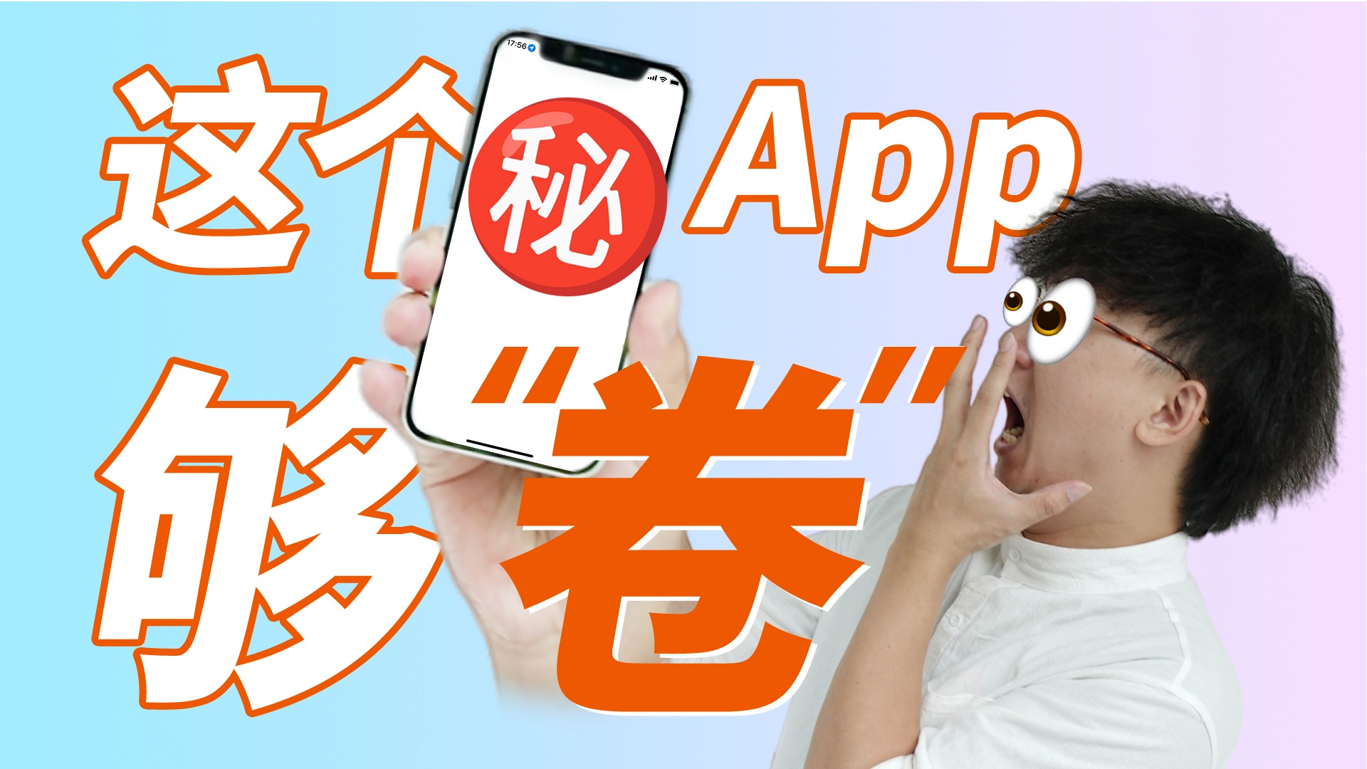 现在的银行App，都这么“卷”的吗？_雷科技商业新知