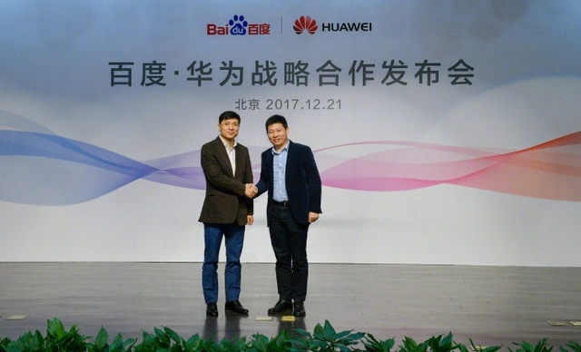 科技新知官方, 百度造车，加塞华为
