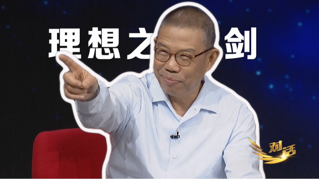 央视《对话》深度访谈钟睒睒:理想主义的疯子_新经销-商业新知