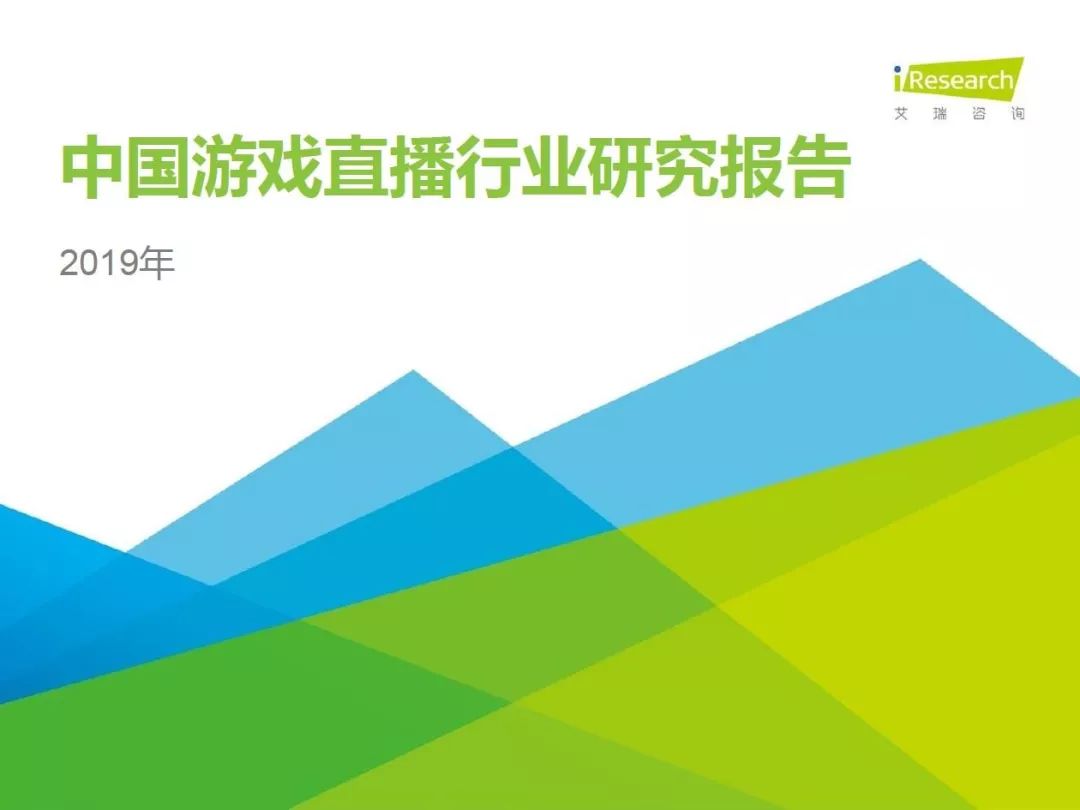 新知图谱, 福利|游戏行业,你想了解的都在这里啦!