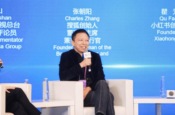 新知达人, 今年的互联网大会乌镇峰会:大佬们说了这些