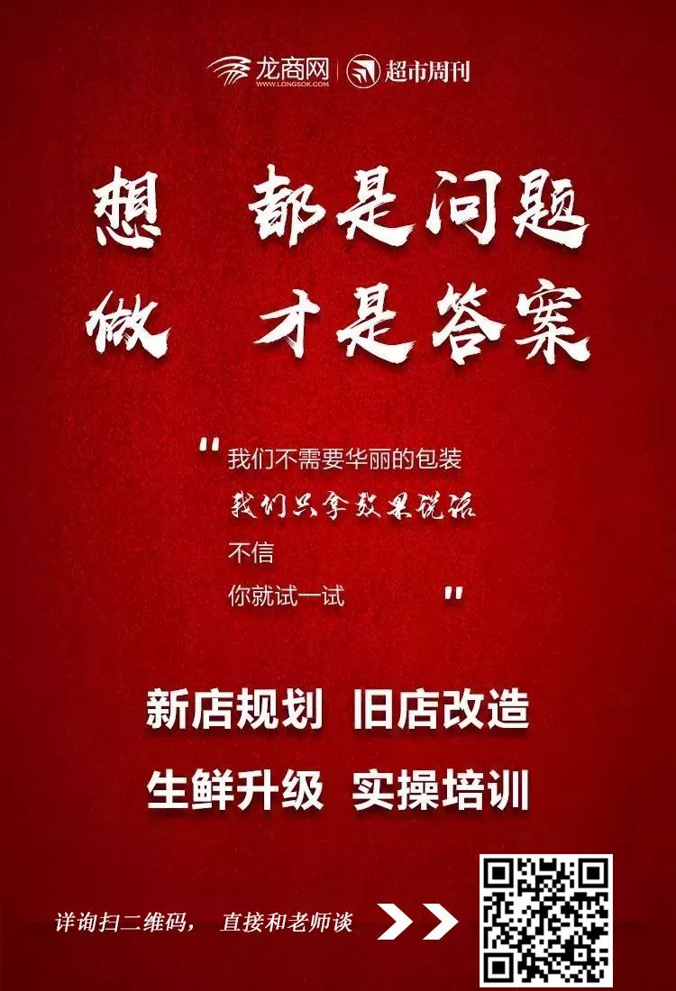 新知图谱, 【实务】端午节来袭,一个粽子带来的业绩(下)